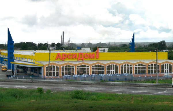Купить мангал в АрсиДоме